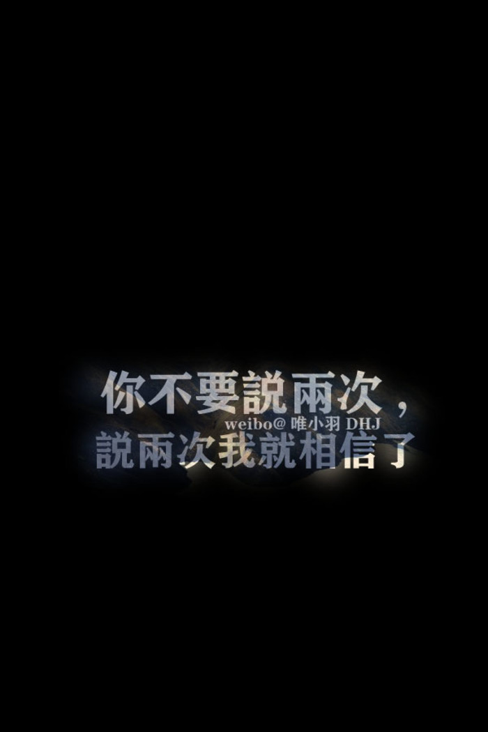 【 Ｇ.Ｙ.Ｃ】 Men love from overlooking while women love from looking up . If love isa mountain . then if men go up . more women they will see while womenwill see fewer men . « 男人的爱是俯视而生，而女人的爱是仰视而生；如果爱情像座山，那么男人越往上走 可以俯视的女人就越多，而女人越往上走 可以仰视的男人就越少. »