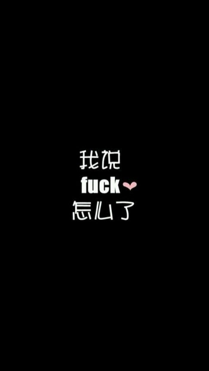 【ＧＹＣ】 If a woman is not sexy . she needs emotion ; if she is not emotional . sheneeds reason . if she is not reasonable . she has to know herselfclearly . coz only she has is misfortune . ? 女人如果不性感，就要感性；如果没有感性，就要理性；如果没有理性，就要有自知之明；如果连这个都没有了，她只有不幸. ?