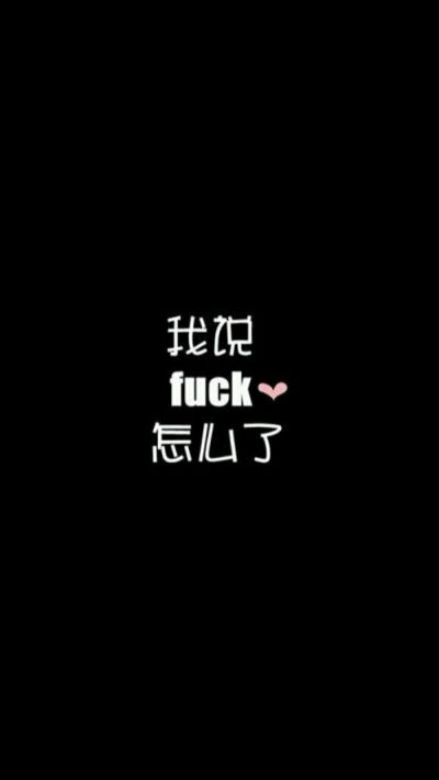 【ＧＹＣ】 If a woman is not sexy . she needs emotion ; if she is not emotional . sheneeds reason . if she is not reasonable . she has to know herselfclearly . coz only she has is misfortune . ? …