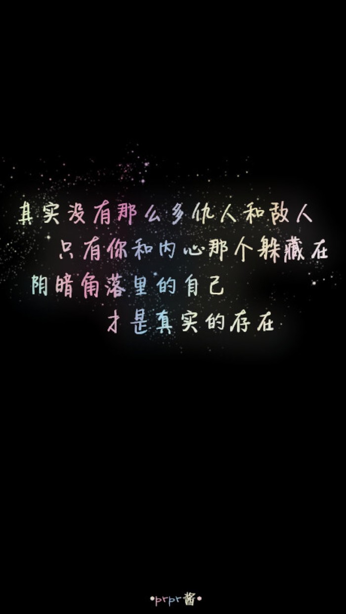 【 Ｇ.Ｙ.Ｃ】 Men love from overlooking while women love from looking up . If love isa mountain . then if men go up . more women they will see while womenwill see fewer men . « 男人的爱是俯视而生，而女人的爱是仰视而生；如果爱情像座山，那么男人越往上走 可以俯视的女人就越多，而女人越往上走 可以仰视的男人就越少. »