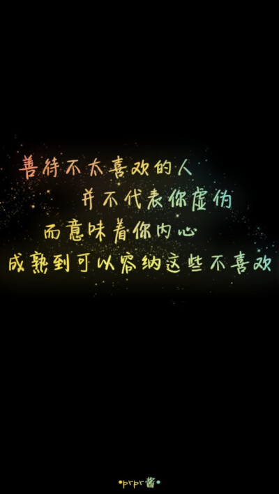 【 Ｇ.Ｙ.Ｃ】 Men love from overlooking while women love from looking up . If love isa mountain . then if men go up . more women they will see while womenwill see fewer men . « 男人的爱是俯视而生，而…