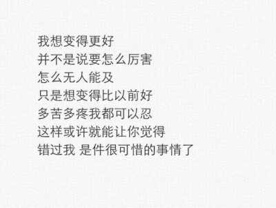 有些话说给你听