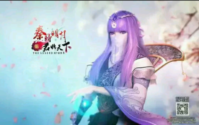 秦时明月，少司命，如花美眷，似水流年