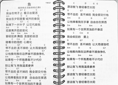 每次教小可爱们学ukulele的时候都说你们想怎么弹就怎么弹( •̀∀•́ )