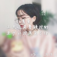 九十九封情书【自制】不好看不要介意