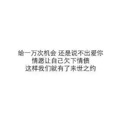 给父亲的三行情诗