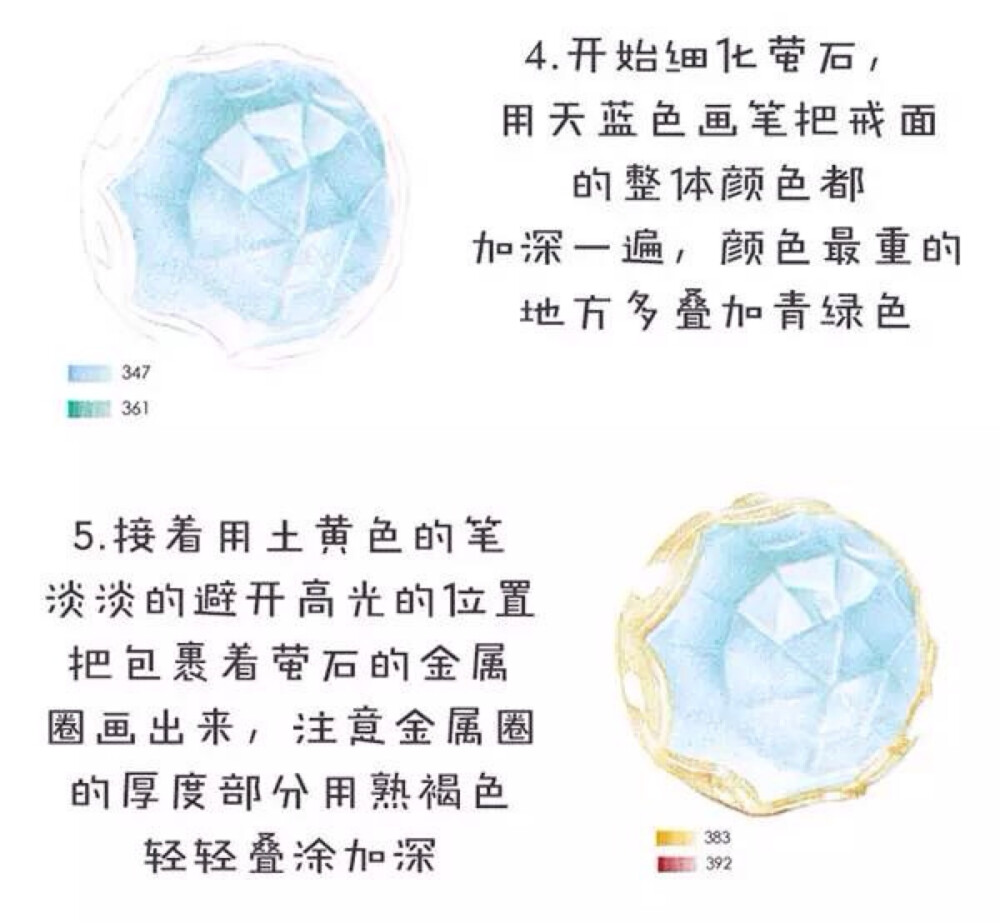 指間的螢石，像露珠一樣，在陽光下閃閃發(fā)亮。 作者【飛樂鳥】