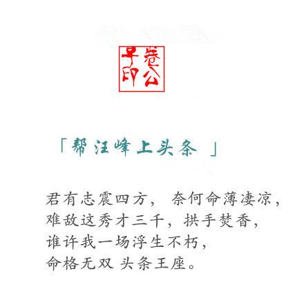 流行语和古诗词的碰撞【又名流行语的古翻译】