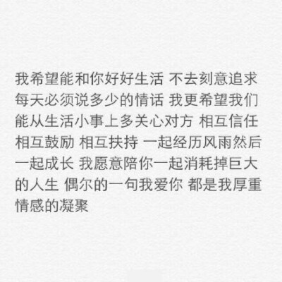 失望的感觉大概就是 睡前给你发的晚安等你很久都没有回复 以为你已经睡了 第二天醒来却没有收到消息