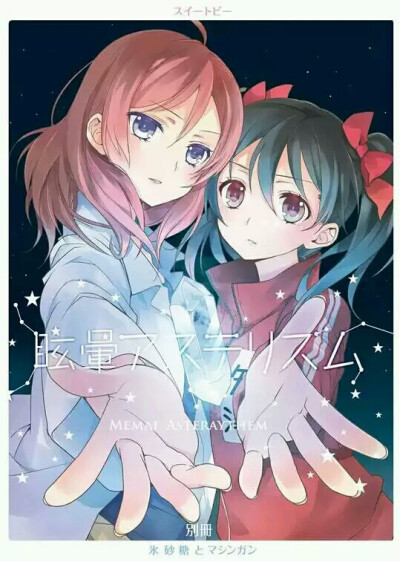 nico&amp;amp;maki lovelive