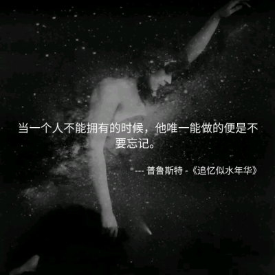 《追忆似水年华》