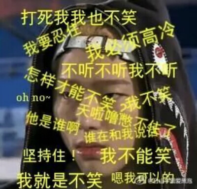 zico 拿图留字cr.