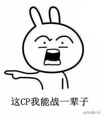 九宫格表情包漫画恶搞