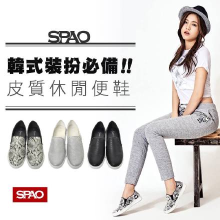 #AOA##申惠晶# 台湾SPAO代言图1P【cr.Facebook[SPAO Taiwan]，转载请注明百度AOA吧及以上】