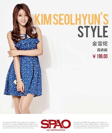 天猫#SPAO#代言图8P【cr.SPAO Tmall，转载请注明百度AOA吧及以上】 AOA 金雪炫