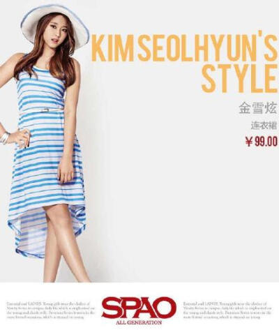 天猫#SPAO#代言图8P【cr.SPAO Tmall，转载请注明百度AOA吧及以上】 AOA 金雪炫