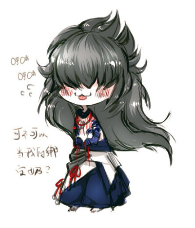 【剑网三】 藏獒丐