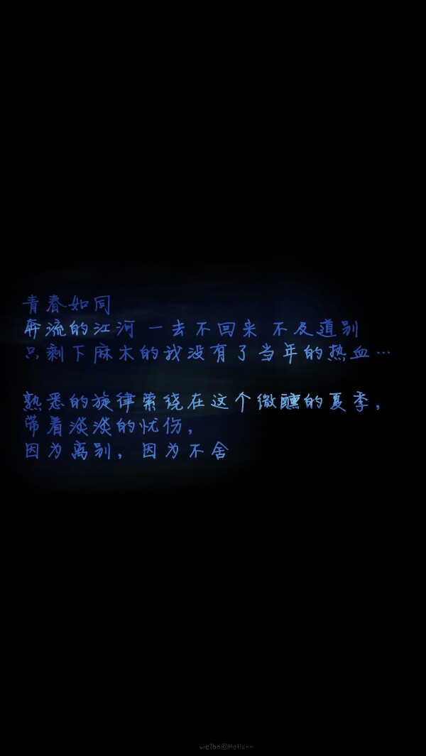 【 Ｇ.Ｙ.Ｃ】 Men love from overlooking while women love from looking up . If love isa mountain . then if men go up . more women they will see while womenwill see fewer men . « 男人的爱是俯视而生，而女人的爱是仰视而生；如果爱情像座山，那么男人越往上走 可以俯视的女人就越多，而女人越往上走 可以仰视的男人就越少. »