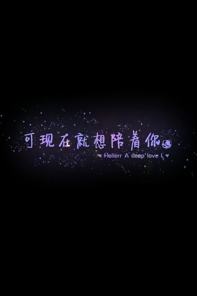 【 Ｇ.Ｙ.Ｃ】 Men love from overlooking while women love from looking up . If love isa mountain . then if men go up . more women they will see while womenwill see fewer men . « 男人的爱是俯视而生，而女人的爱是仰视而生；如果爱情像座山，那么男人越往上走 可以俯视的女人就越多，而女人越往上走 可以仰视的男人就越少. »