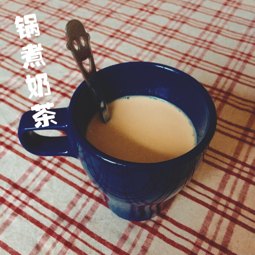 红茶+水+牛奶～ 自家制无添加剂Ｏ(≧▽≦)Ｏ