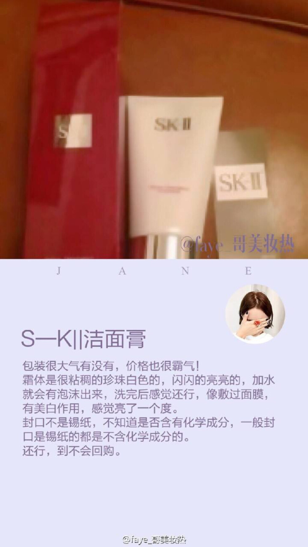 sk2