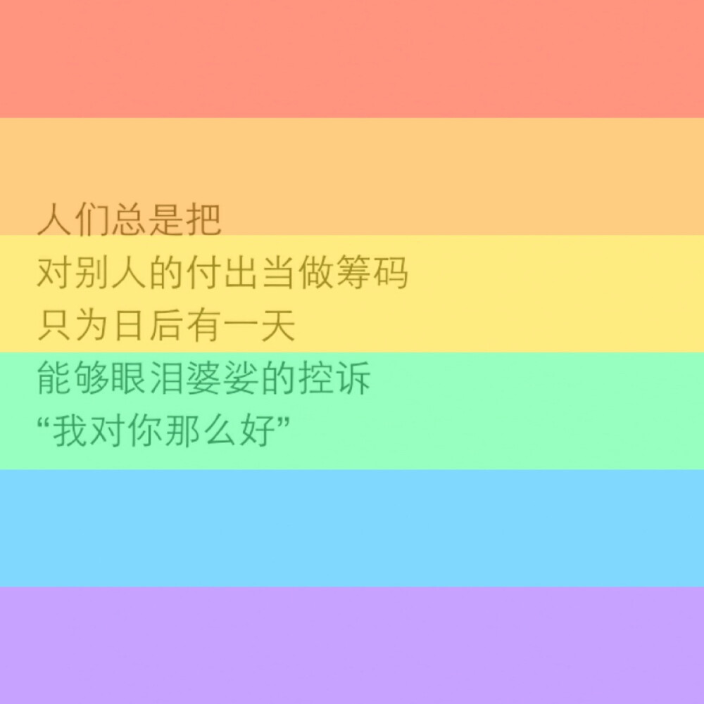 by：不问醉意.