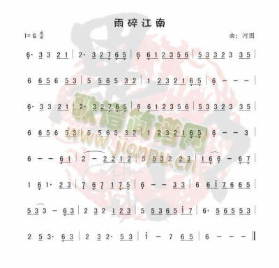简谱
