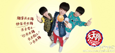 TFBOYS