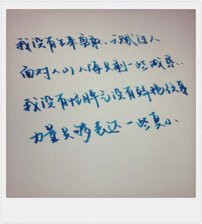 普通人，好妹妹乐队，丁丁张，钟汉良