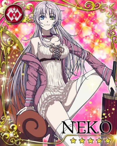 neko