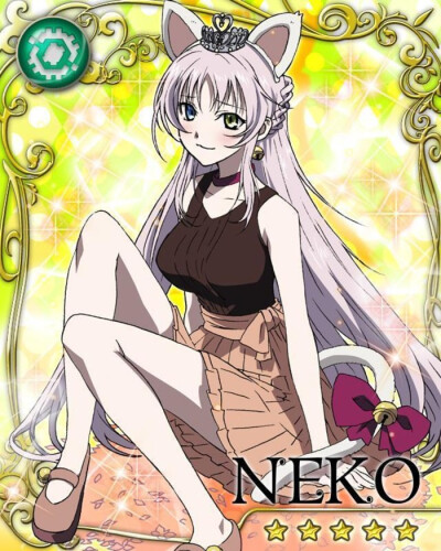 neko