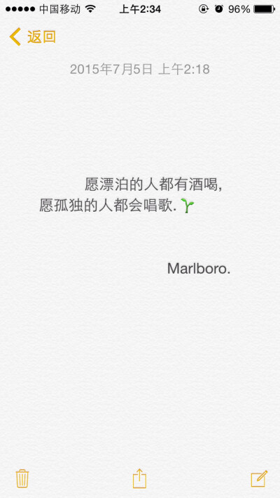 備忘錄Marlboro.正能量 治愈