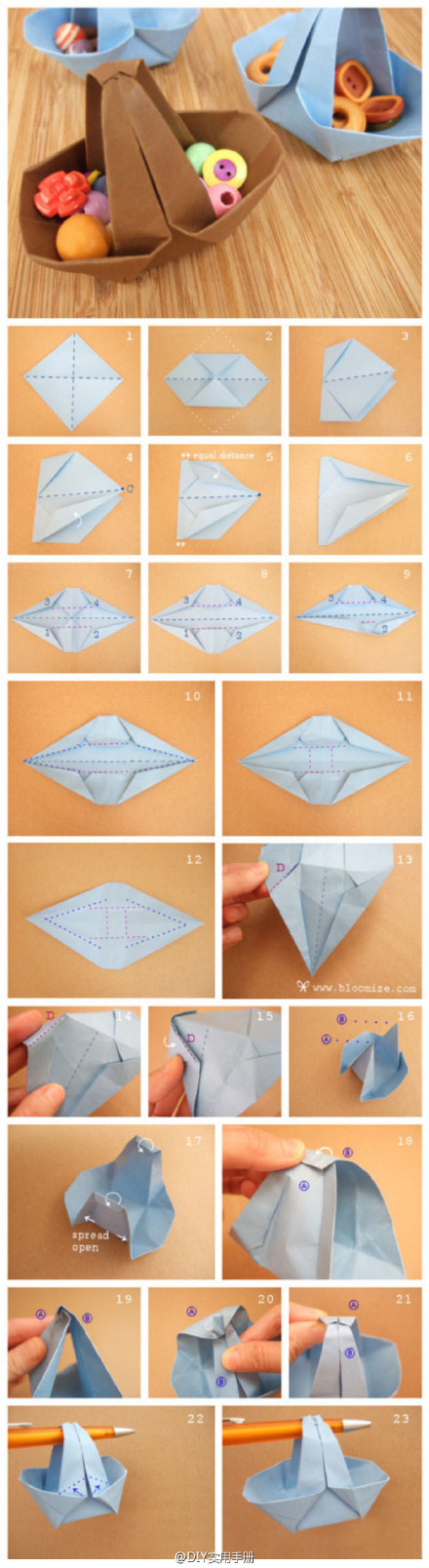 9款可以装小东西的折纸教程，可爱有趣，可以学学哦！
