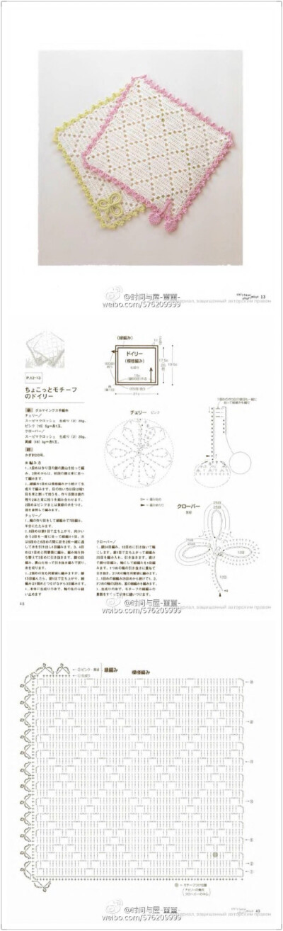 花片