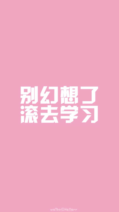 关于学习/屏锁