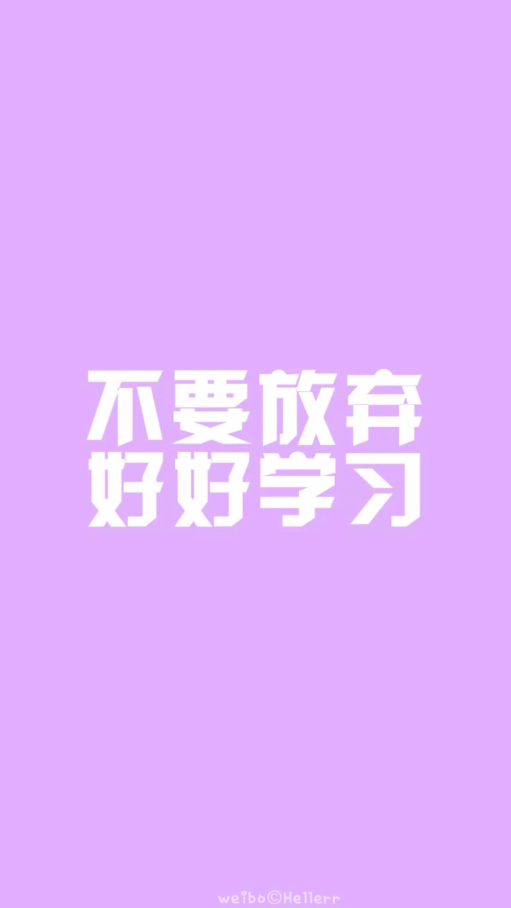 关于学习/屏锁