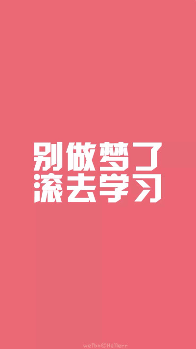 关于学习/屏锁