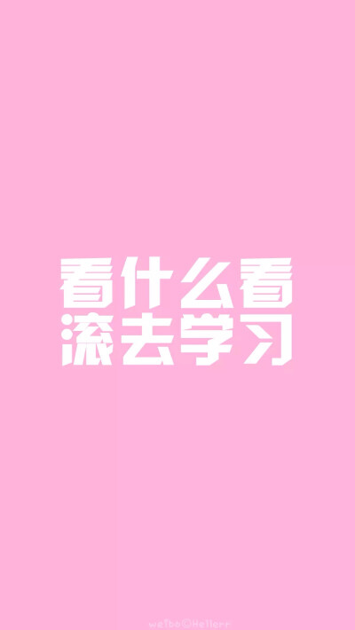 关于学习/屏锁