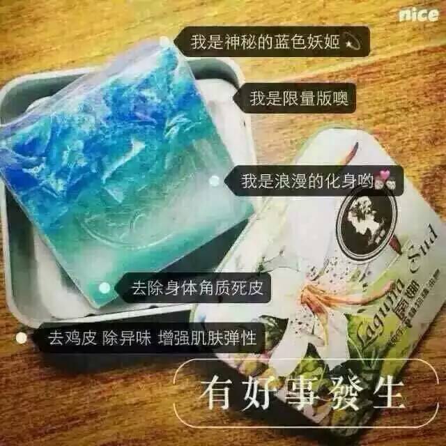 #安利好货# 【南娜蓝色妖姬】有一种玫瑰是蓝色的，花瓣象海水一样深邃，露珠一样晶莹，爱人的心一样柔软敏感。并且它能感知爱情的忠贞和纯洁。它有一个妖娆的名字叫“蓝色妖姬”。小主儿们请沐浴吧[微笑]