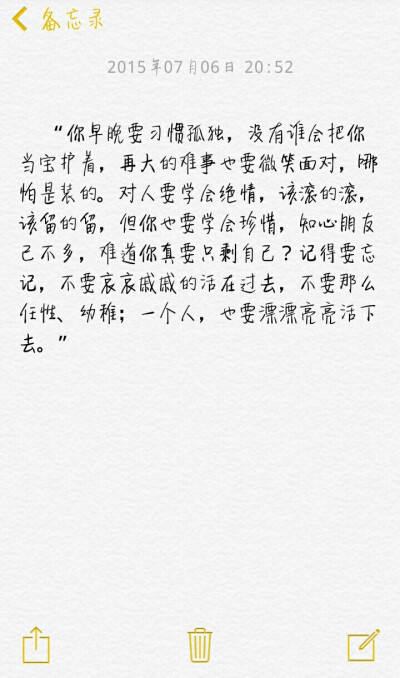 小清新治愈系萌二代文字控音乐派…这里求关注求收藏每时每刻更新ing【独家by稳稳妥妥】