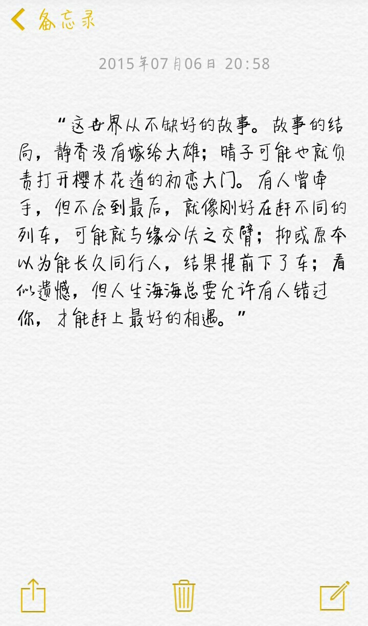 小清新治愈系萌二代文字控音乐派…这里求关注求收藏每时每刻更新ing【独家by稳稳妥妥】