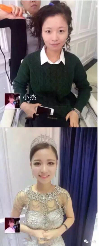 新娘化妆前后