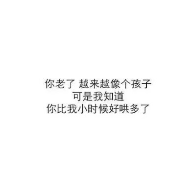 嗯，关于暖心的父亲节