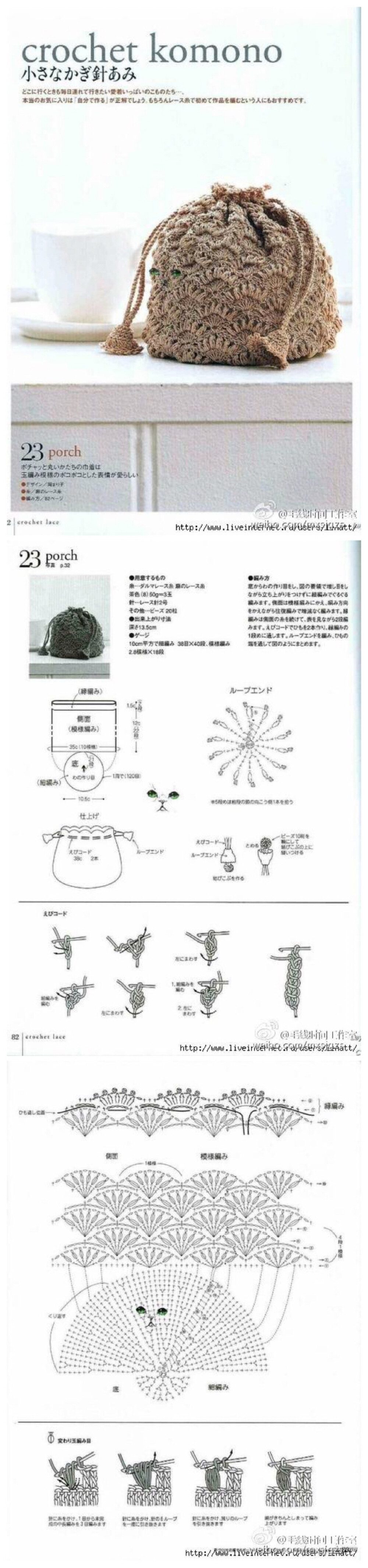 钩织包