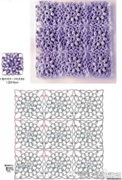 钩织 花样