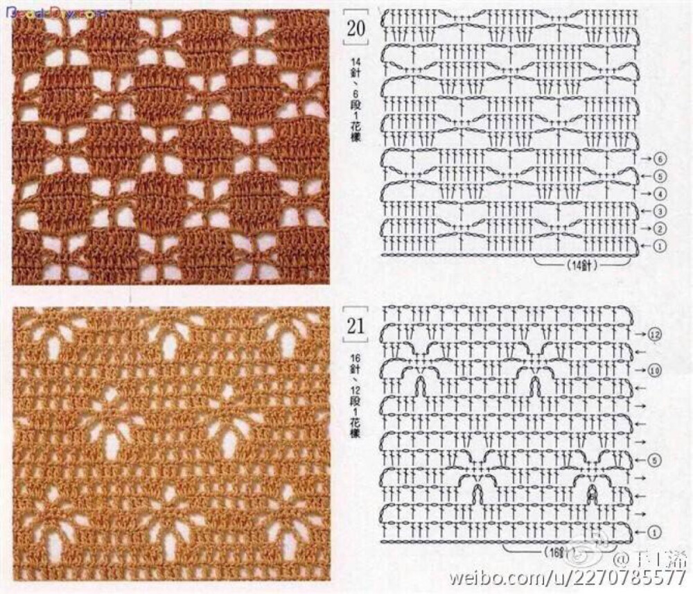 钩织 花样 - 高清图片，堆糖，美图壁纸兴趣社区