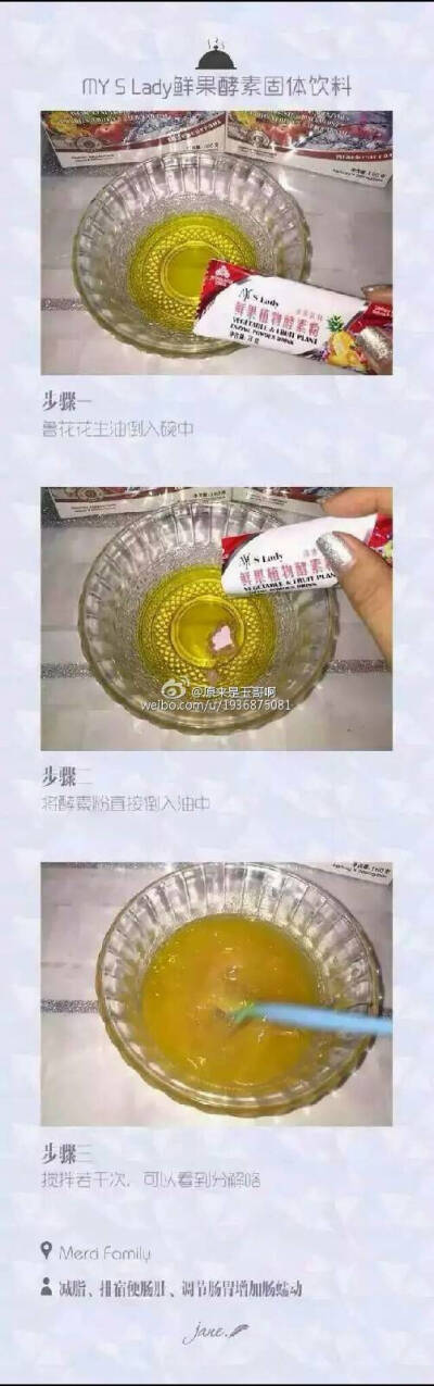 【今日推荐..】酵素为什么能瘦❓为什么能分解油腻脂肪❓下图实验告诉你答案..[馋嘴]我才不要做死胖子 暑假返校我要变白变瘦！！