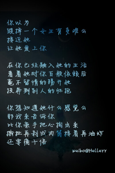 【 Ｇ.Ｙ.Ｃ】 Men love from overlooking while women love from looking up . If love is a mountain . then if men go up . more women they will see while women will see fewer men . « 男人的爱是俯视而生，…