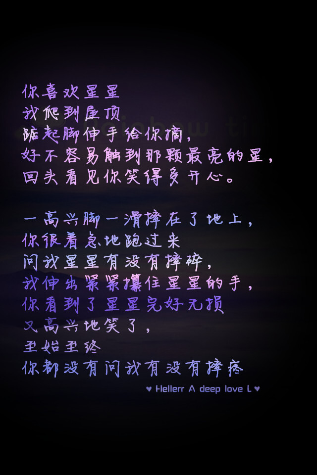 【 Ｇ.Ｙ.Ｃ】 Men love from overlooking while women love from looking up . If love is a mountain . then if men go up . more women they will see while women will see fewer men . « 男人的爱是俯视而生，而女人的爱是仰视而生；如果爱情像座山，那么男人越往上走 可以俯视的女人就越多，而女人越往上走 可以仰视的男人就越少. »