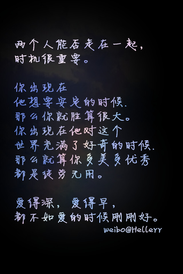 【 Ｇ.Ｙ.Ｃ】 Men love from overlooking while women love from looking up . If love is a mountain . then if men go up . more women they will see while women will see fewer men . « 男人的爱是俯视而生，而女人的爱是仰视而生；如果爱情像座山，那么男人越往上走 可以俯视的女人就越多，而女人越往上走 可以仰视的男人就越少. »